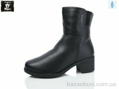 Steel Land A260-2, 680.00, 6, 36-41