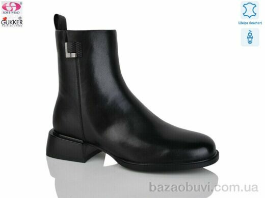 Gukkcr SF8155, 37.00, 8, 36-40