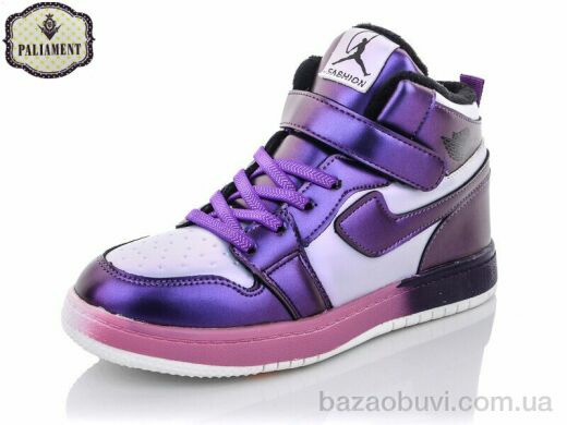 PALIAMENT C103-13, 320.00, 8, 36-41