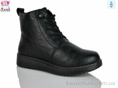 Gukkcr RF1604, 690.00, 8, 36-41