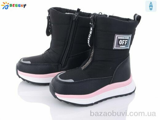 Bessky-Kellaifeng BM3237-1B, 520.00, 8, 27-32