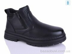 HOROSO-UFO T93153, 26.00, 6, 46-49