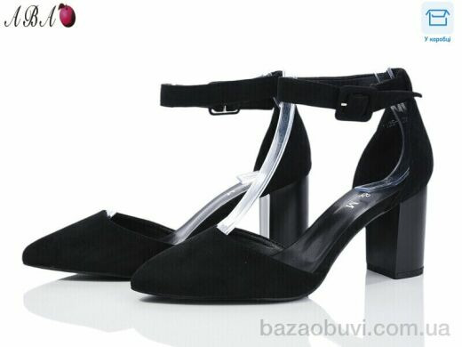 Aba Y1ABA05-2, 540.00, 8, 36-40