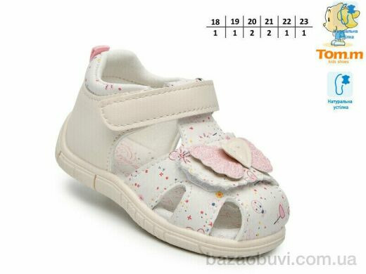 TOM.M T65097D, 420.00, 8, 18-23