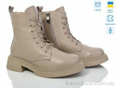 Royal-shoes 19 beige, 1500.00, 6, 36-41