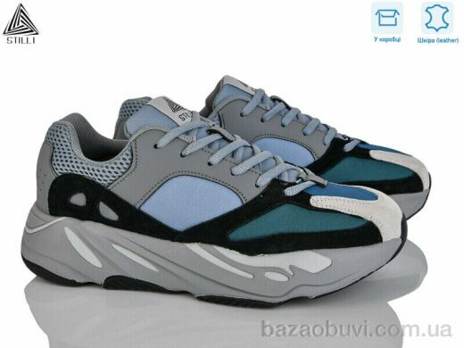 STILLI Group CX1400-5 нубук піна, 790.00, 8, 41-45