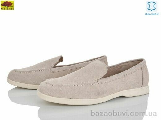 Mei De Li WTP008-5, 850.00, 6, 41-43