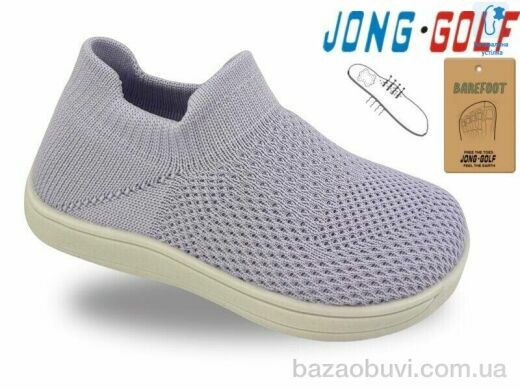 Jong Golf A11956-12, 300.00, 8, 20-27