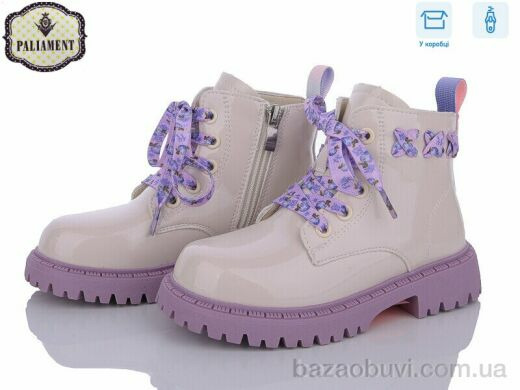 PALIAMENT MP18-1, 420.00, 8, 28-33