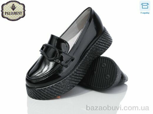 PALIAMENT W63-3, 450.00, 8, 32-37