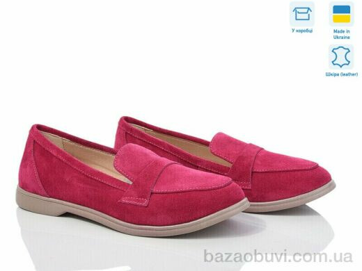 G-Aira 316Б мал.з., 880.00, 6, 36-40