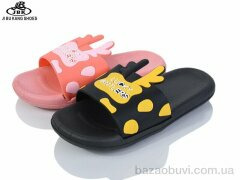 Jibukang S759 black-pink mix, 140.00, 12, 30-35