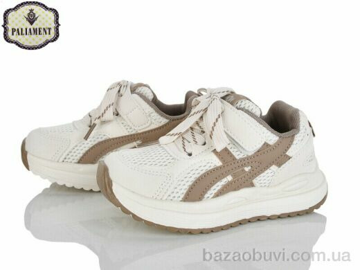 PALIAMENT A0056-4, 580.00, 8, 27-31