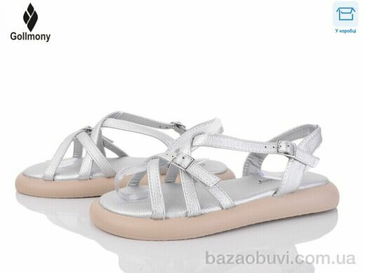 Gollmony 2025-75-4, 480.00, 8, 36-41