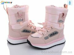 Bessky-Kellaifeng B3050-3B, 520.00, 8, 26-31