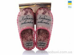 Active 5-129, 280.00, 10, 36-41