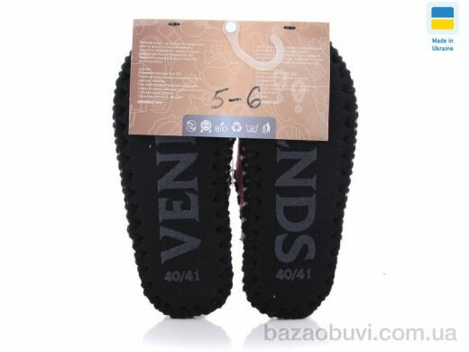 Active 5-6, 280.00, 10, 36-41