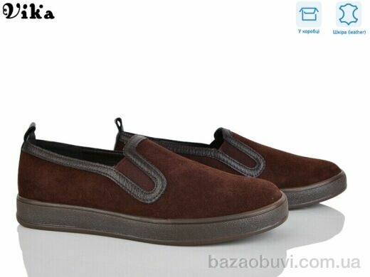 Vika 800-6, 980.00, 8, 36-41