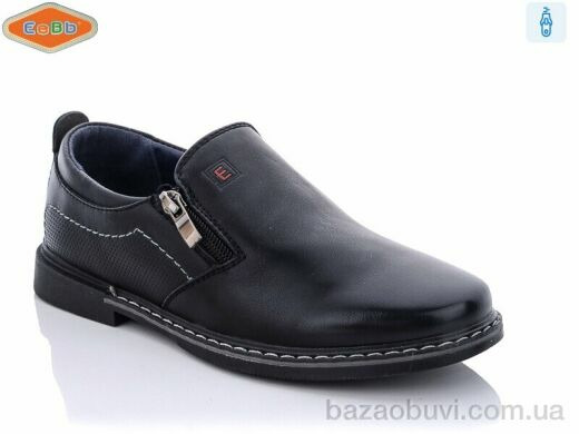 EeBb A137-1, 190.00, 8, 32-37