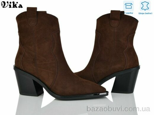 Vika HK181-5, 1450.00, 6, 36-40