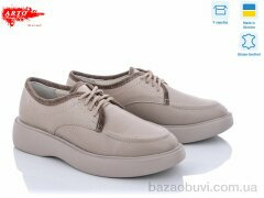 ARTO 1052лате к., 650.00, 6, 36-40