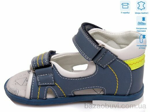 Weestep R911760081 CB, 8.75, 8, 18-22