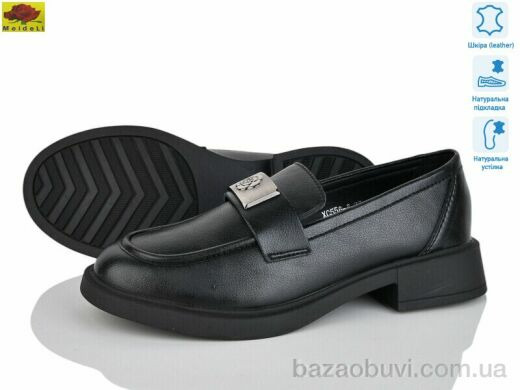 Mei De Li XC556-6, 24.00, 8, 36-41