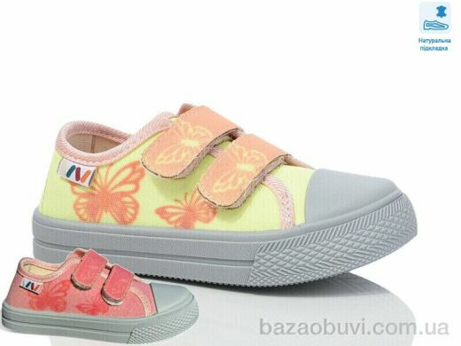 Prime-Opt Weestep WS-R107850696-WS, 211.00, 8, 25-30