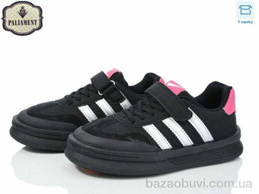 PALIAMENT B2316-1, 400.00, 8, 32-37