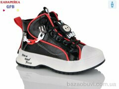 GFB-Канарейка G1448-2, 180.00, 8, 21-26