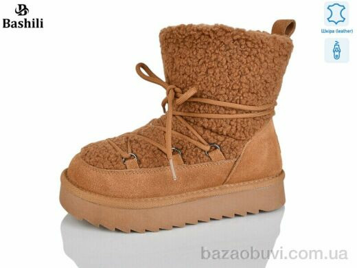 Башили G9508-20, 850.00, 8, 32-37