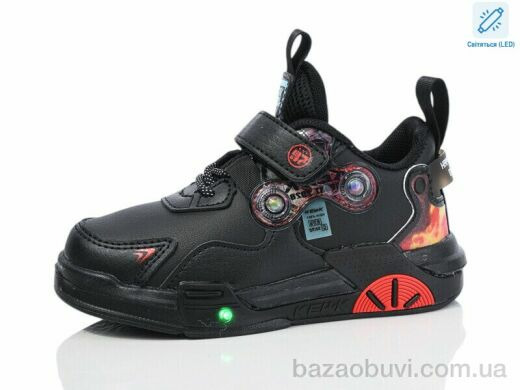 Xifa kids 243-1 LED, 255.00, 8, 26-31
