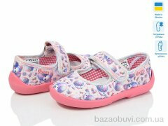 LiBang A50 беж, 270.00, 6, 23-27