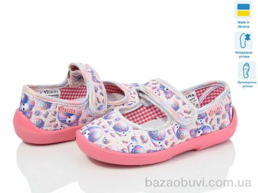 LiBang A50 беж, 270.00, 6, 23-27