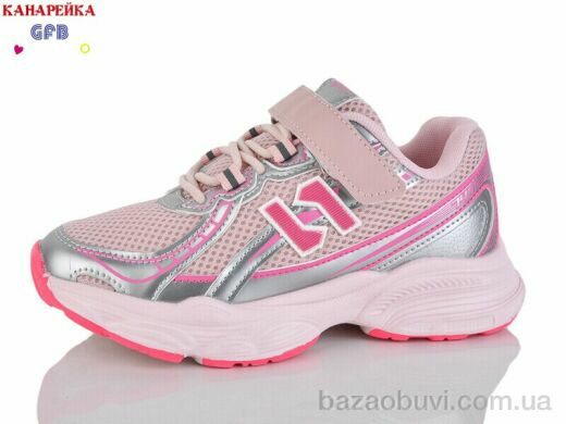 GFB-Канарейка R348-7, 700.00, 8, 32-37