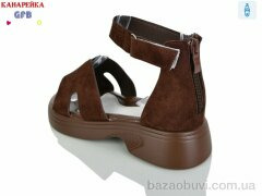 GFB-Канарейка R841-7, 600.00, 8, 32-37