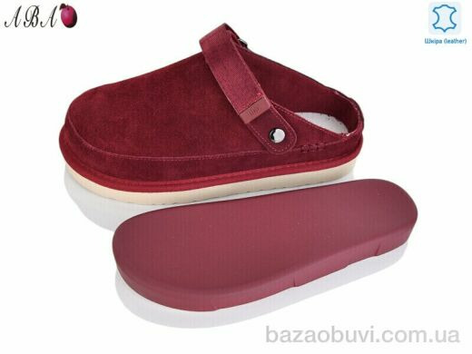 Aba W75ABA-6, 790.00, 8, 36-40