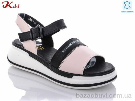 Jiulai-Kadisalun C557-11, 640.00, 8, 36-41