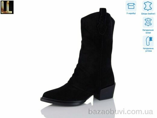 Lilin LM-RK1143P-2P, 44.00, 6, 36-41