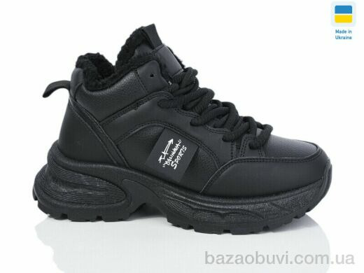 Swin 2803-1, 490.00, 8, 36-41