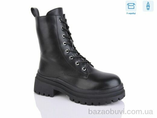 Alimama-Girnaive Y29, 590.00, 8, 36-41