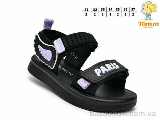 TOM.M A1703B, 295.00, 14, 31-37