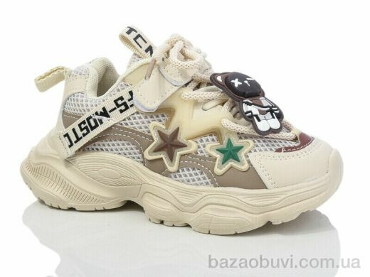 ASHIGULI 2076-2, 370.00, 12, 26-31