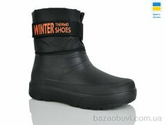 Крок 733 чорний, 285.00, 8, 41-46