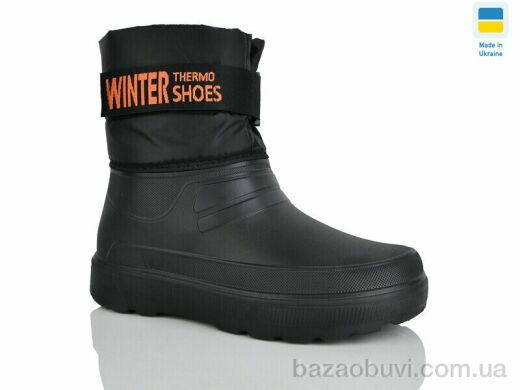 Крок 733 чорний, 285.00, 8, 41-46