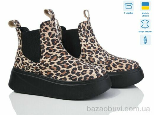 Ailinda 921-15M, 570.00, 6, 37-40