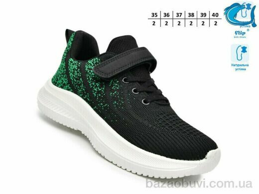 TOM.M 65016A, 480.00, 12, 35-40