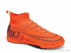 Veer-Demax D2340-5S, 17.00, 8, 33-36