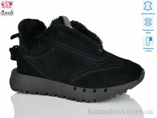 Gukkcr FC8045, 29.00, 8, 36-40