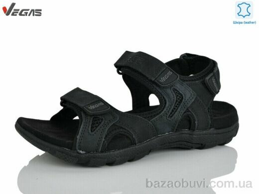 Supo-Vegas A506-1, 16.00, 8, 41-46